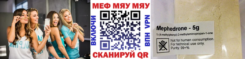 Магазины продажи наркотиков Жуковка КОКАИН  Меф мяу мяу  ГАШ  Alpha PVP  Каннабис 