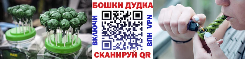 как найти наркотики  Жуковка  кракен ONION  Canna-Cookies конопля 
