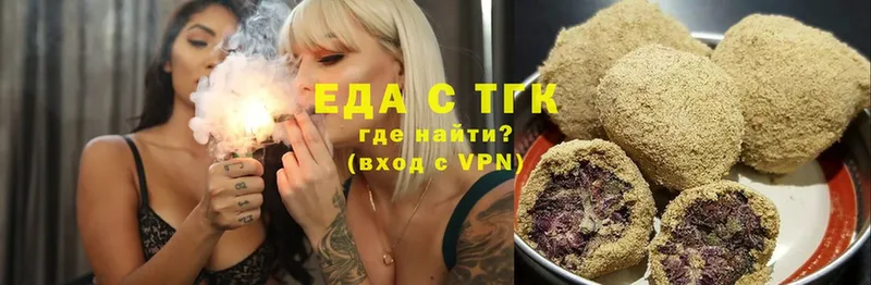 Cannafood марихуана  где найти   Жуковка 