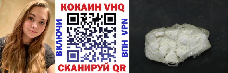 МЕГА вход  Жуковка  КОКАИН 99% 
