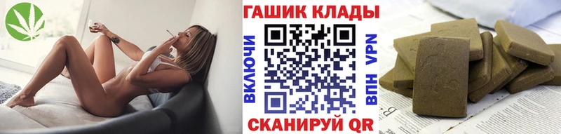 Гашиш Cannabis Жуковка