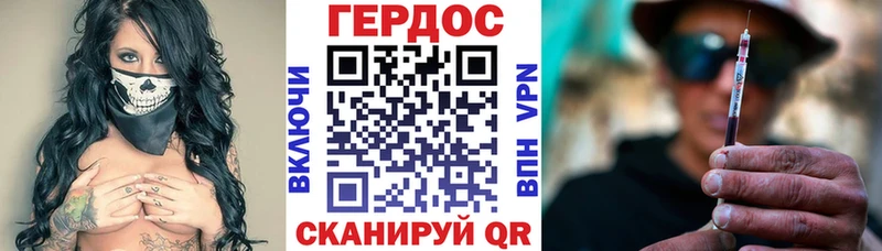 KRAKEN вход  Жуковка  Героин белый 