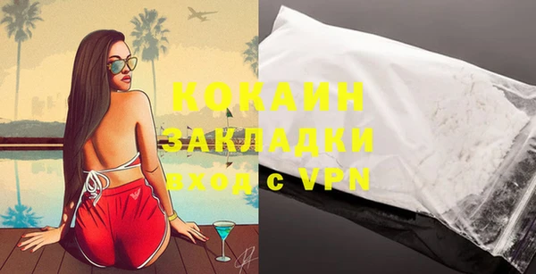 мяу мяу кристалл Липки