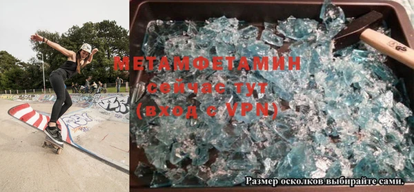 гидра Майский