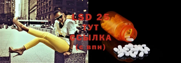 мяу мяу кристалл Липки