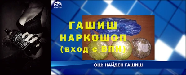 бутират Дмитриев