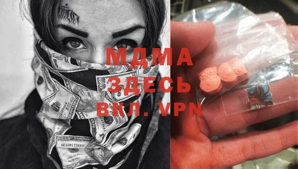 мяу мяу кристалл Липки