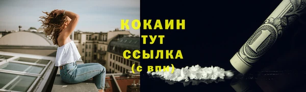 скорость mdpv Лихославль