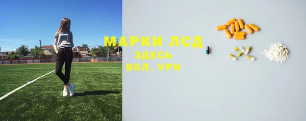 мяу мяу кристалл Липки