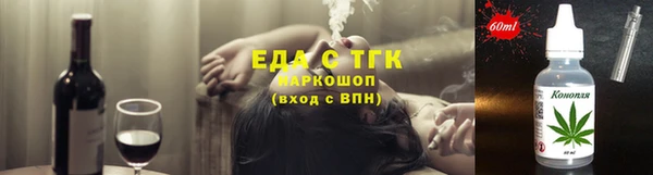 бутират Дмитриев