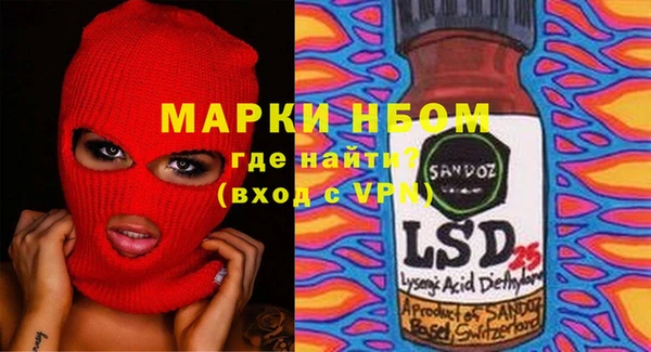 тгк Лиски