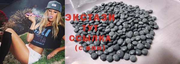 мяу мяу кристалл Липки