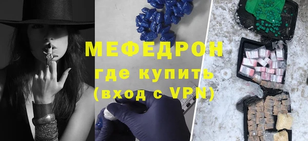 скорость mdpv Лихославль