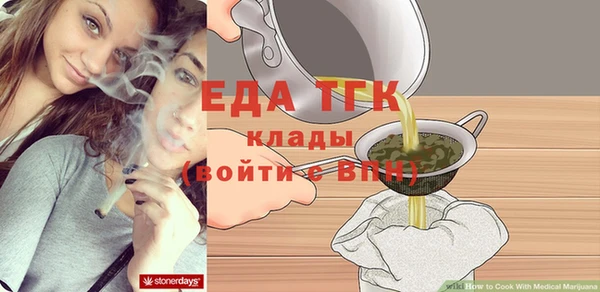 шишки Дмитровск