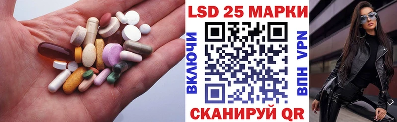 LSD-25 экстази ecstasy  Жуковка 