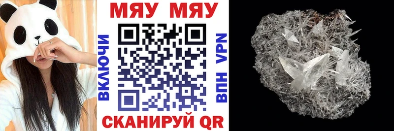 kraken зеркало  цены наркотик  Жуковка  МЯУ-МЯУ мука 