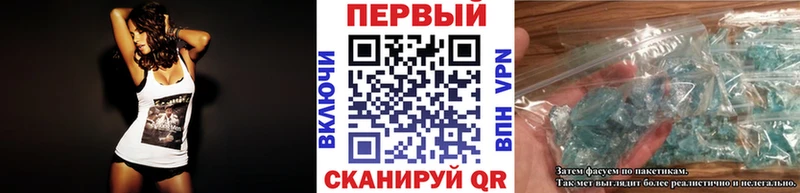 Метамфетамин винт  Жуковка 