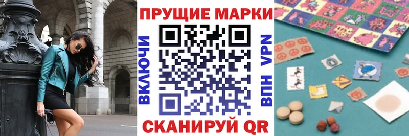 как найти закладки  Жуковка  Наркотические марки 1,8мг 