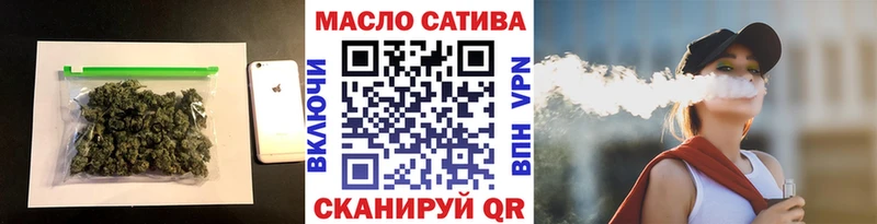 ТГК жижа  где найти   Жуковка 