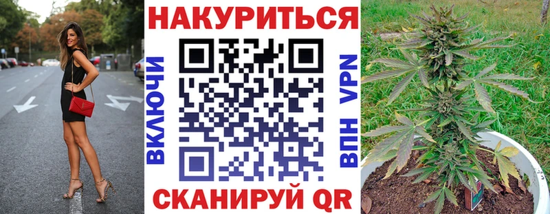 МАРИХУАНА Bruce Banner  Жуковка 